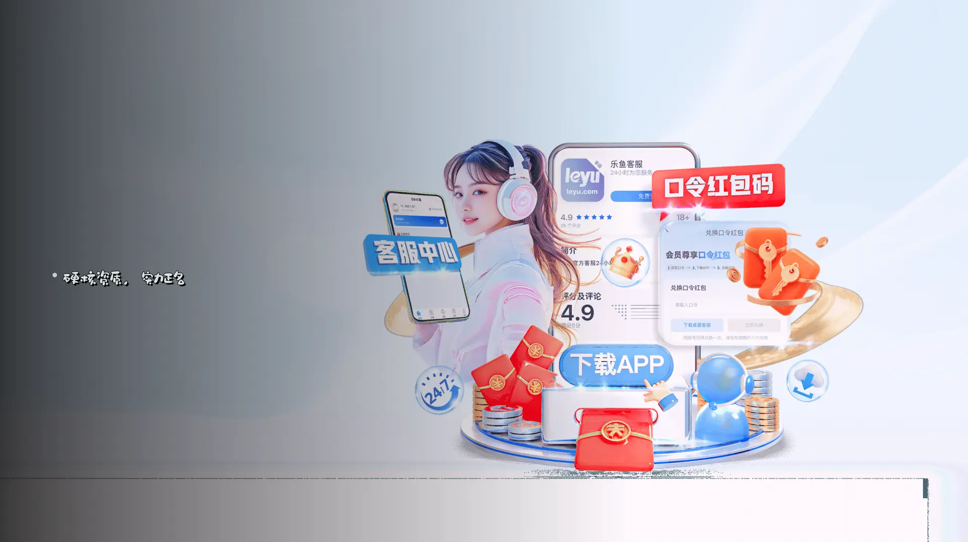 品牌故事