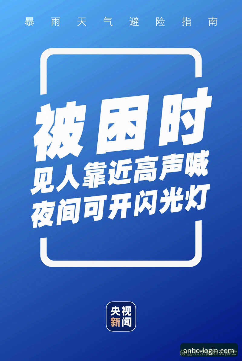 安博体育平台完整指南：从注册到使用的全方位深度解析