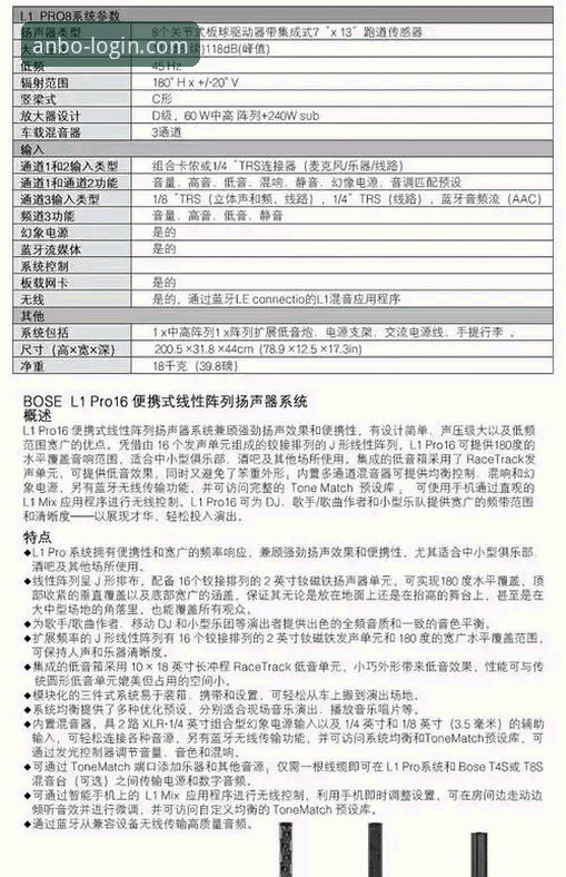 安博体育最新版本功能详解与技术评测