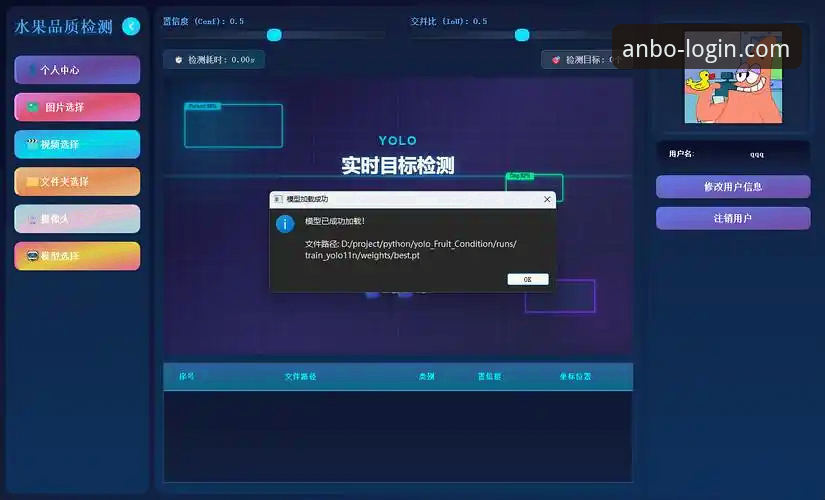 安博体育平台稳定运营最新动态：技术评测揭示v3.2.0版本如何保障流畅体验